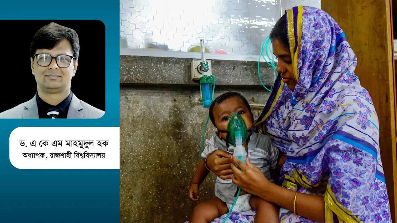 দূষণের ভয়াবহতা প্রতিরোধে করণীয় কী?