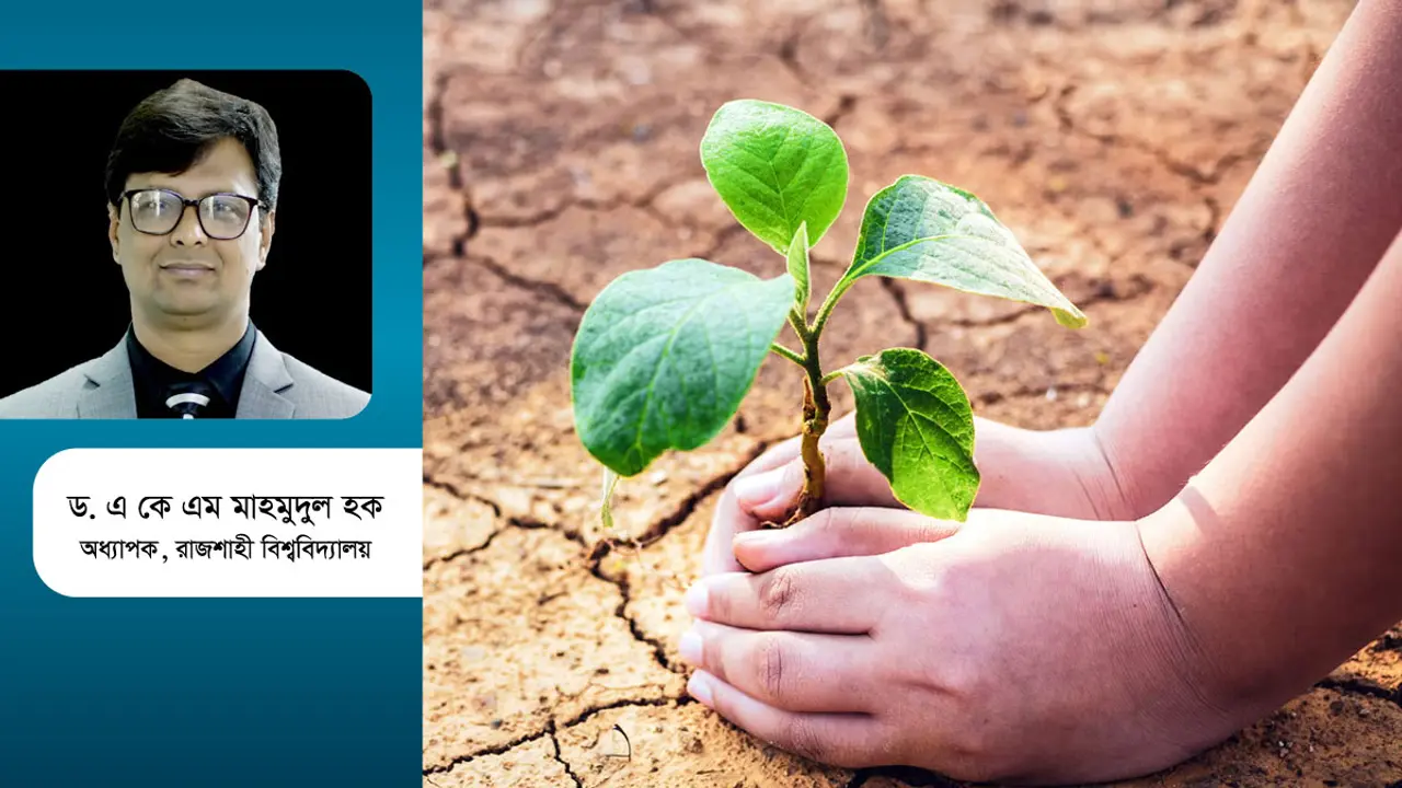 জলবায়ু পরিবর্তন ও কৃষি : ভ্যাভিলভের চিরস্মরণীয় অবদান