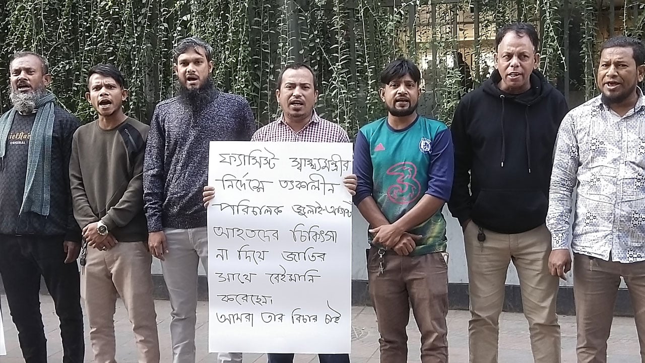 dhakapost