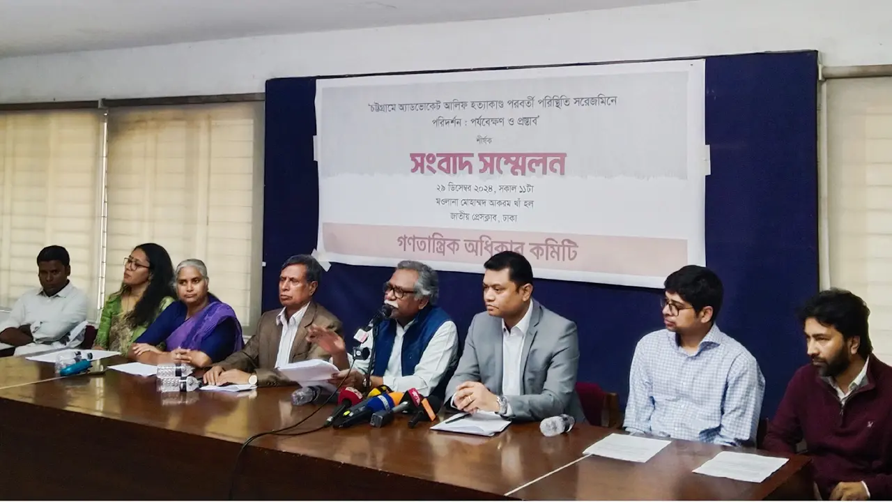 ‘আইনজীবী সাইফুল ইসলাম হত্যার তদন্ত সঠিকভাবে হচ্ছে না’