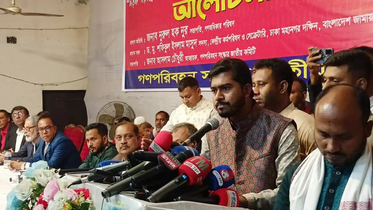 পরিবহনখাতে শৃঙ্খলা ফেরাতে সরকারকে শক্ত পদক্ষেপ নিতে হবে