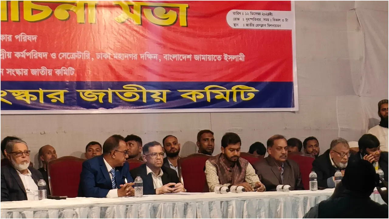 ‘অভিজ্ঞ প্লেয়ার দিয়ে রাষ্ট্র পরিচালনা করতে হবে’