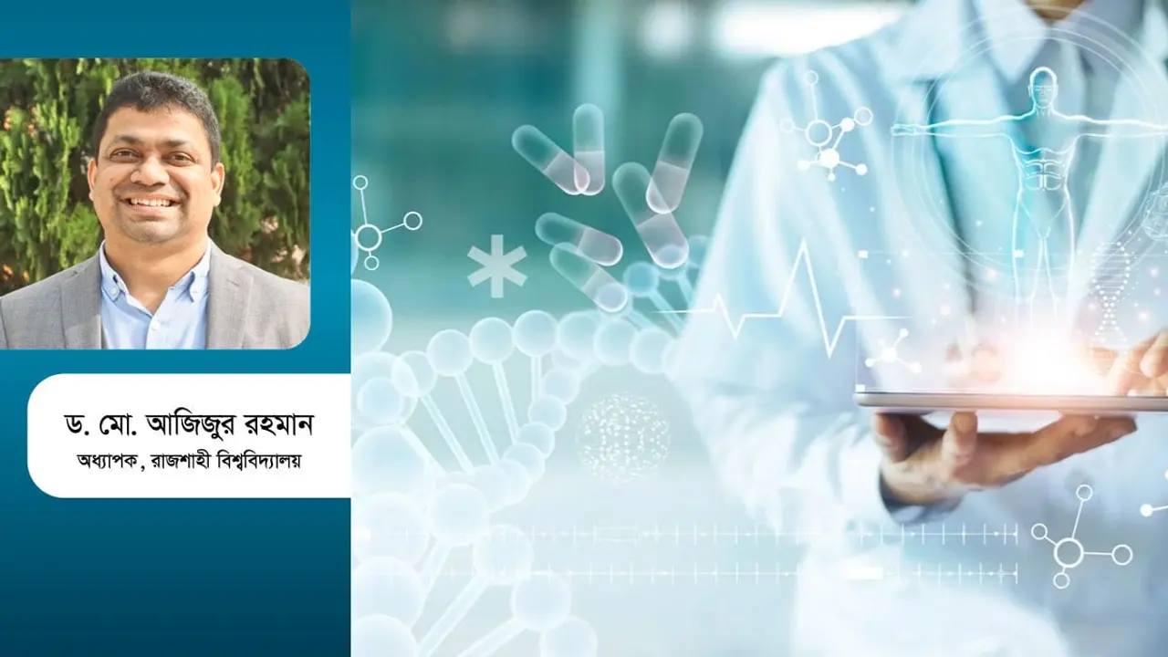 বহির্বিশ্বে ওষুধের দাম নির্ধারণ হয় যেভাবে