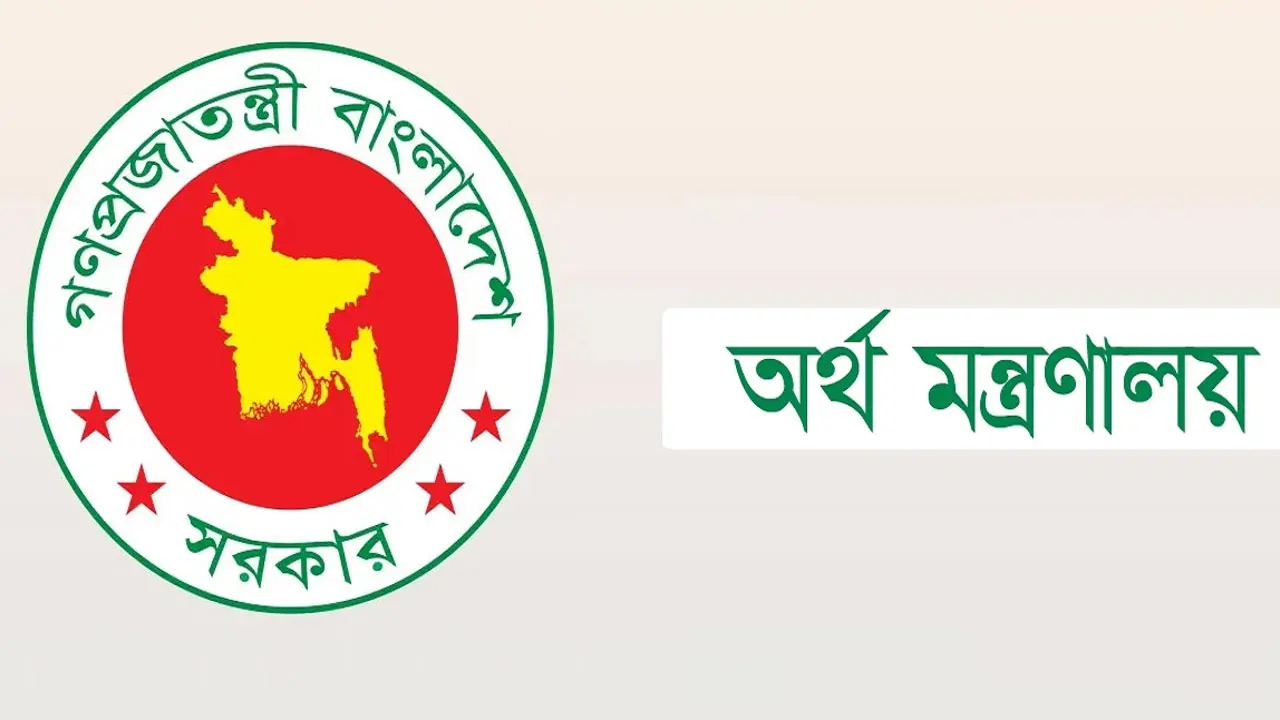 মহার্ঘ ভাতা প্রণয়নে ৭ সদস্যের কমিটি গঠন