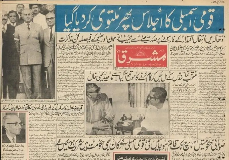 dhakapost
