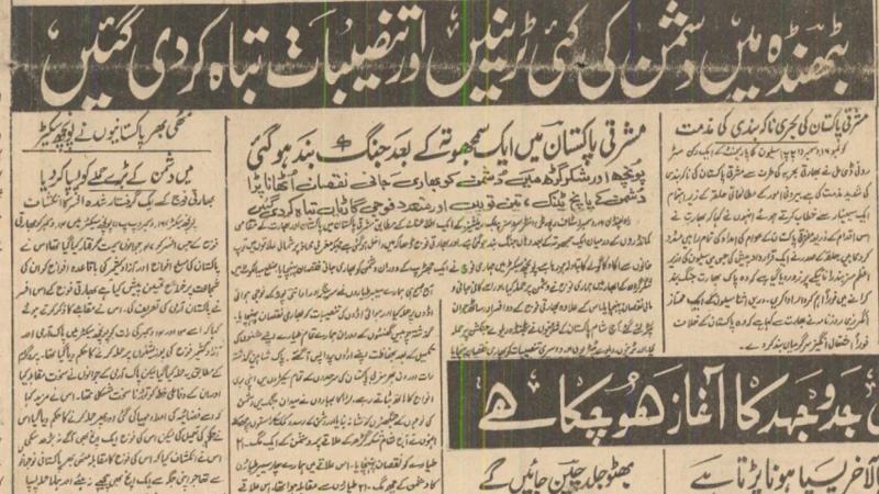 dhakapost