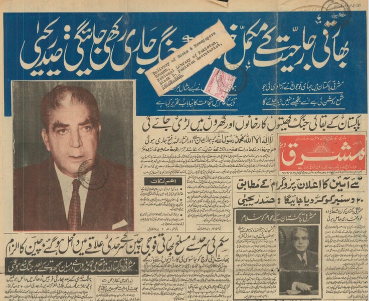 dhakapost