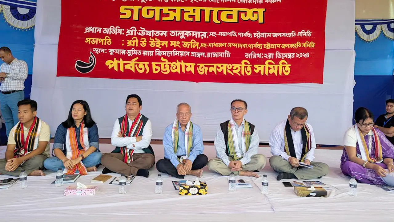 বৈষম্য দূর করতে চাইলে শান্তিচুক্তির পূর্ণাঙ্গ বাস্তবায়ন করতে হবে