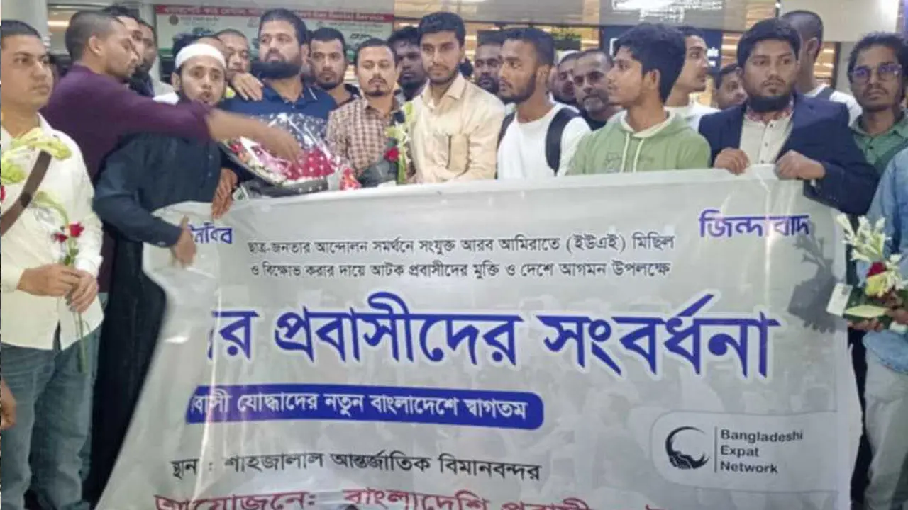 দুবাইয়ে গ্রেপ্তার হওয়া আরও ২৪ বাংলাদেশি দেশে ফিরেছেন