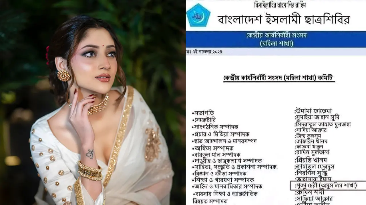 শিবিরের সঙ্গে যুক্ত থাকার বিষয়ে যা বললেন পূজা চেরি