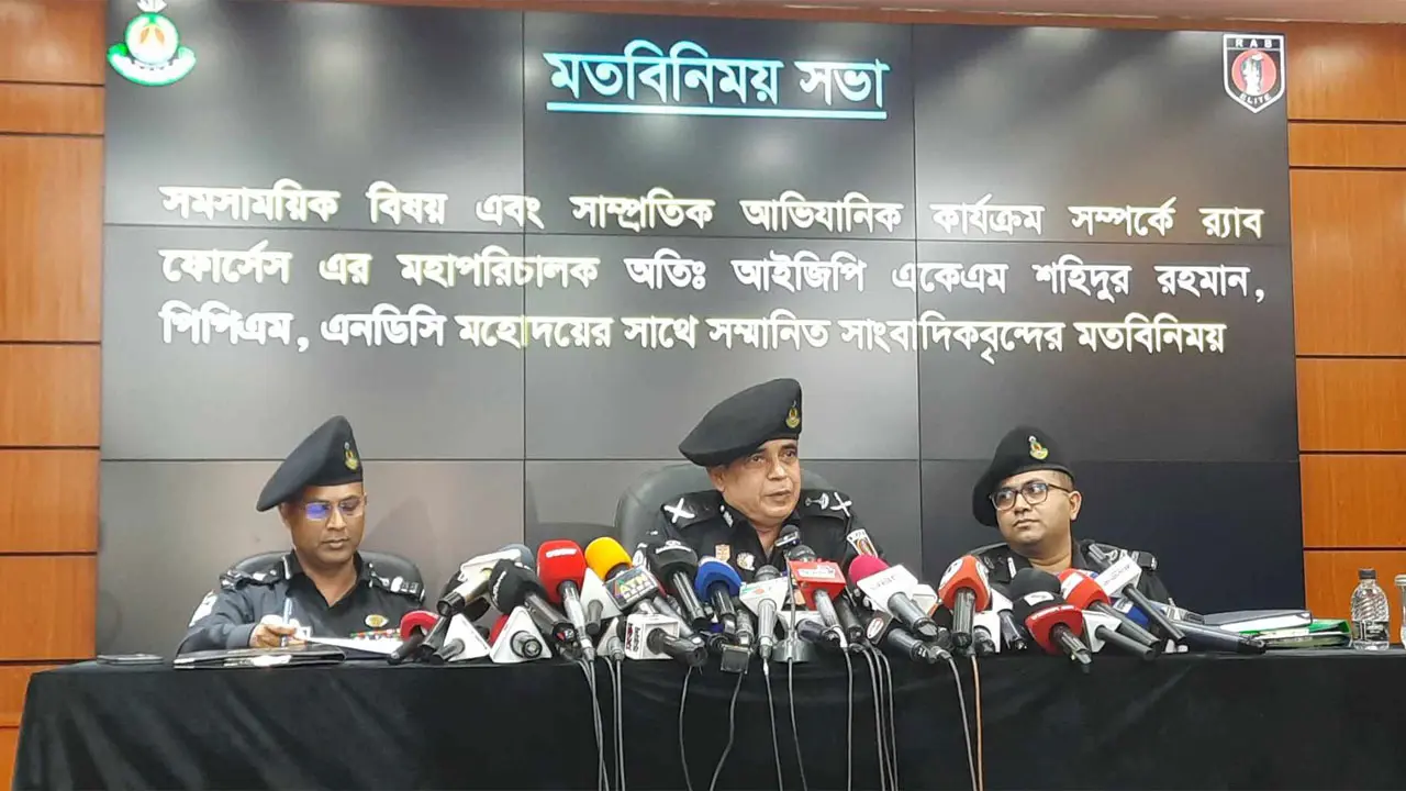 র‍্যাবে আয়নাঘর ছিল, স্বীকার করে নিয়ে ডিজি বললেন তদন্ত হোক