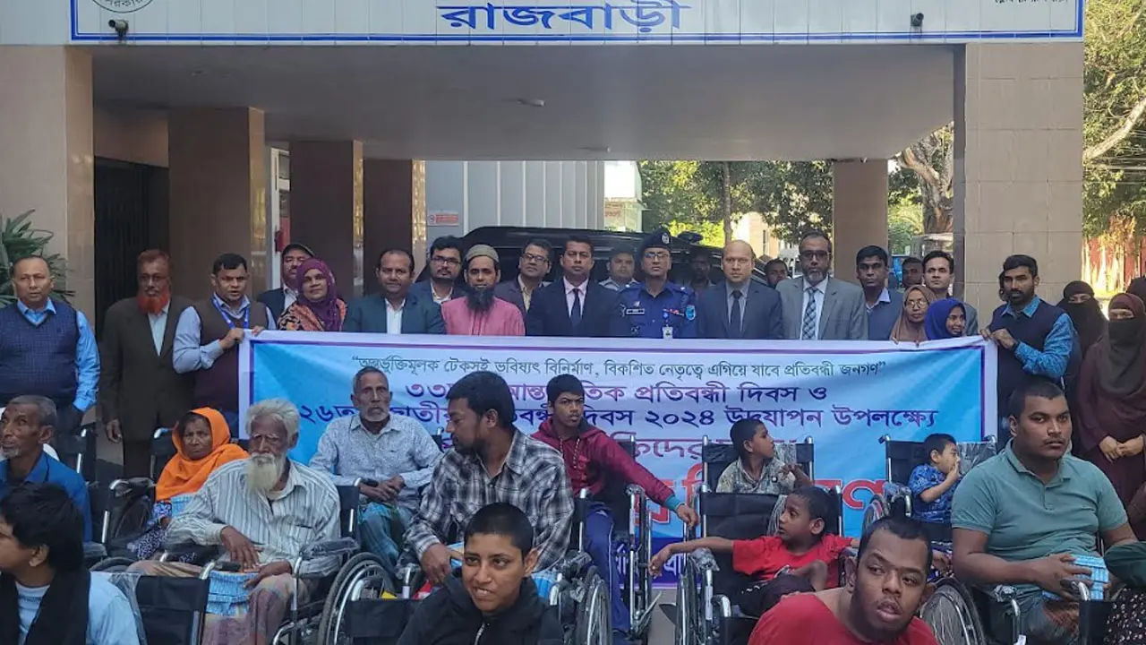 ‘প্রতিবন্ধী সন্তান আমাদের সমাজের বোঝা নয়, তারা আমাদের সম্পদ’