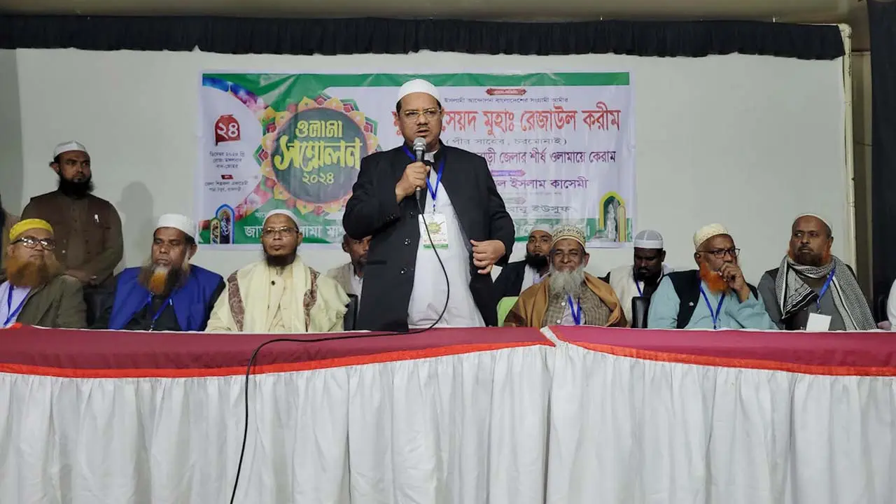 আ.লীগ ভারতের দালাল নয়, তাদেরই সরকার ছিল : চরমোনাই পীর  