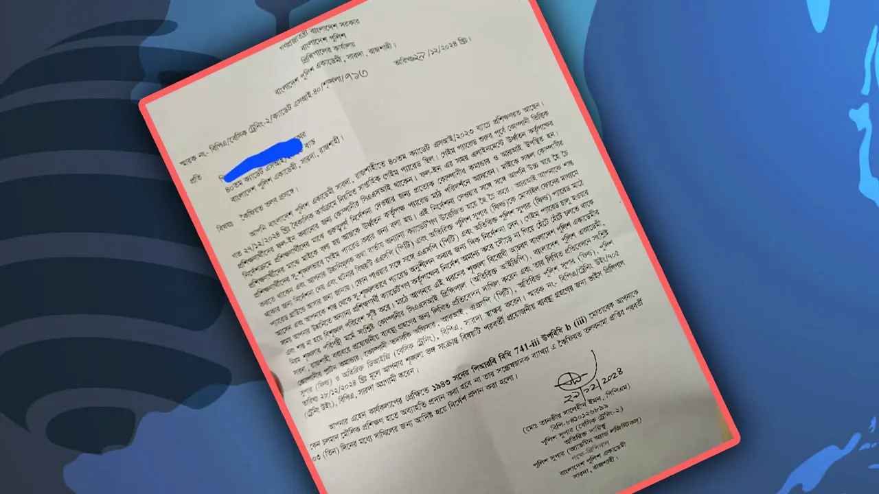 এবার সারদায় প্রশিক্ষণরত ৮ এসআইকে শোকজ