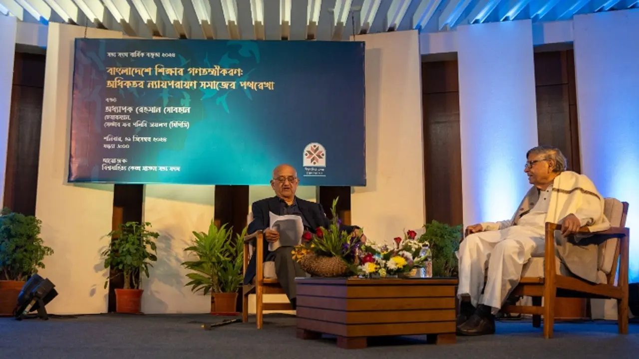 শিক্ষার মানোন্নয়নে শাসকশ্রেণির ভূমিকা নেই : রেহমান সোবহান