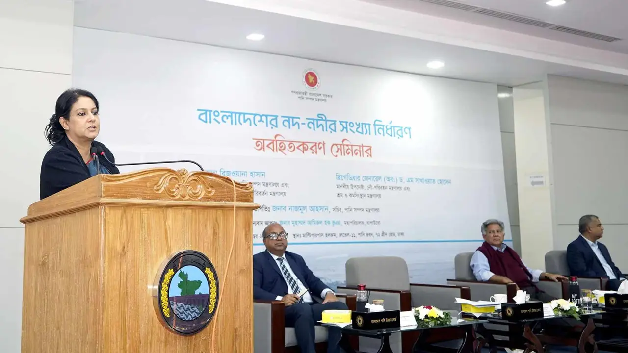 আগামী পহেলা বৈশাখে নদ-নদীর চূড়ান্ত তালিকা প্রকাশ করা হবে