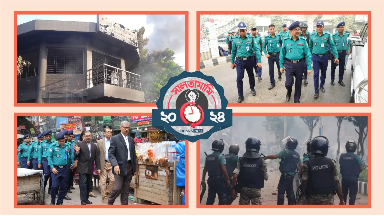 ফ্যাসিস্ট সরকারের লাঠিয়াল পুলিশকে ‘জনবান্ধব’ করার চেষ্টা