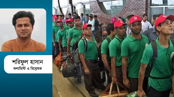 ভোটাধিকারসহ প্রবাসীদের সব অধিকার নিশ্চিত হবে কবে?