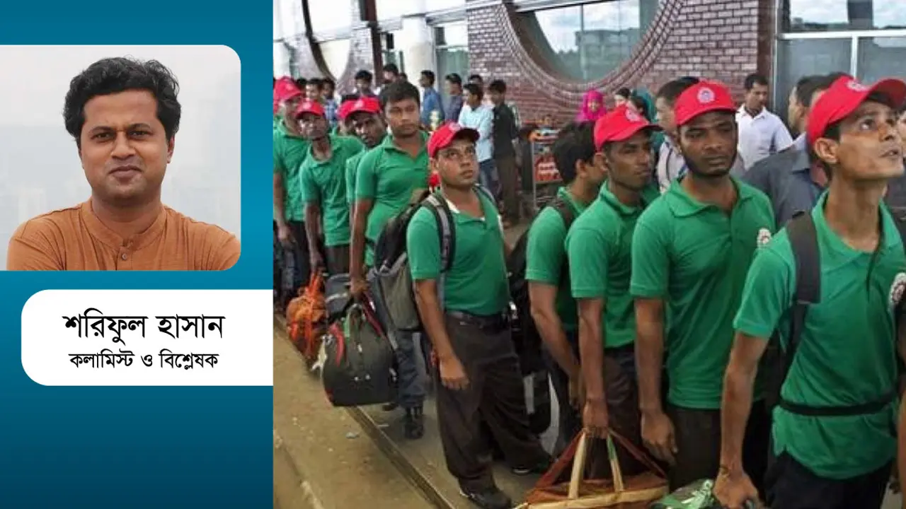 ভোটাধিকারসহ প্রবাসীদের সব অধিকার নিশ্চিত হবে কবে?