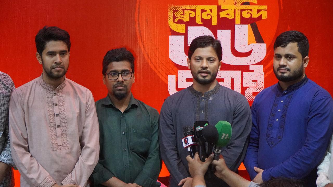 dhakapost