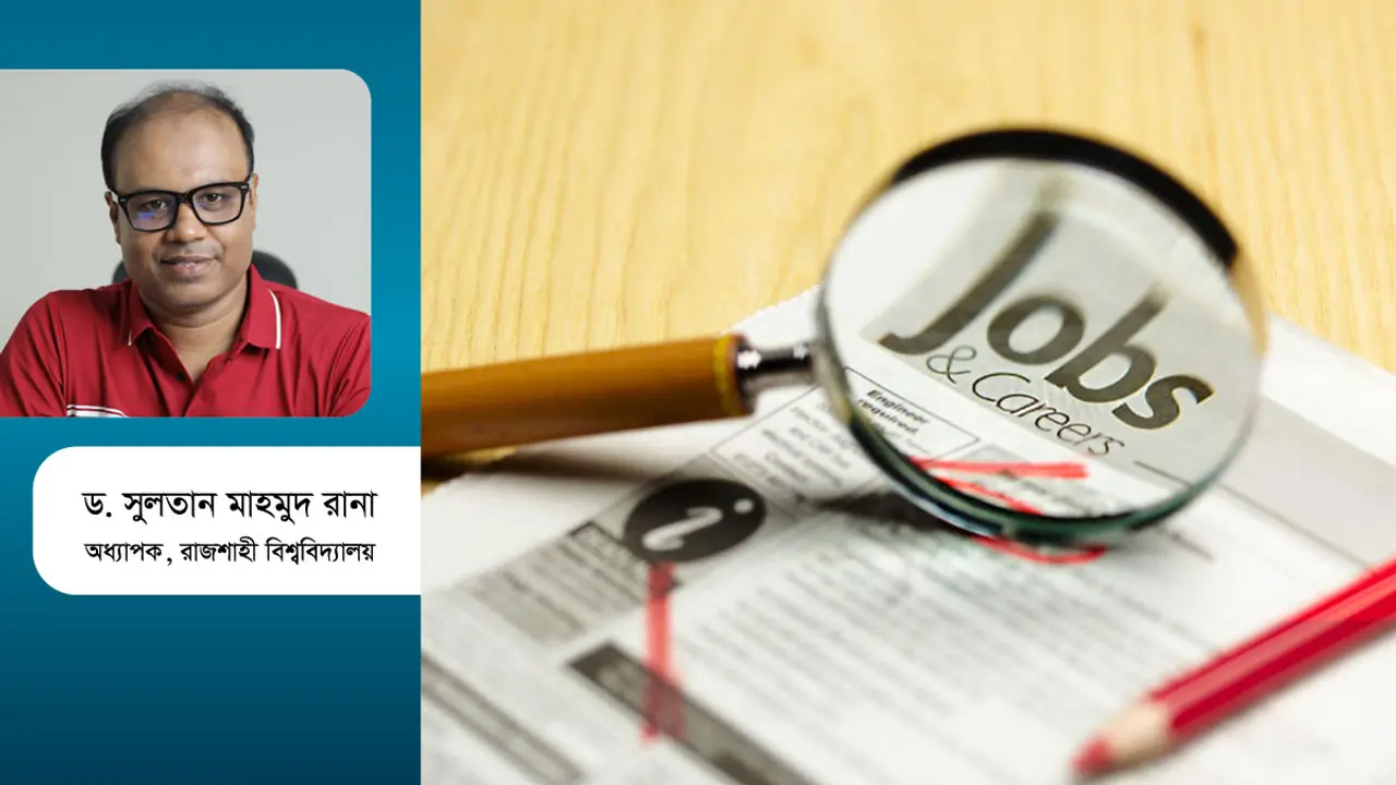 বেকারত্ব দূর করতে বিশ্বব্যাপী দক্ষ জনশক্তির গুরুত্ব বেড়েছে
