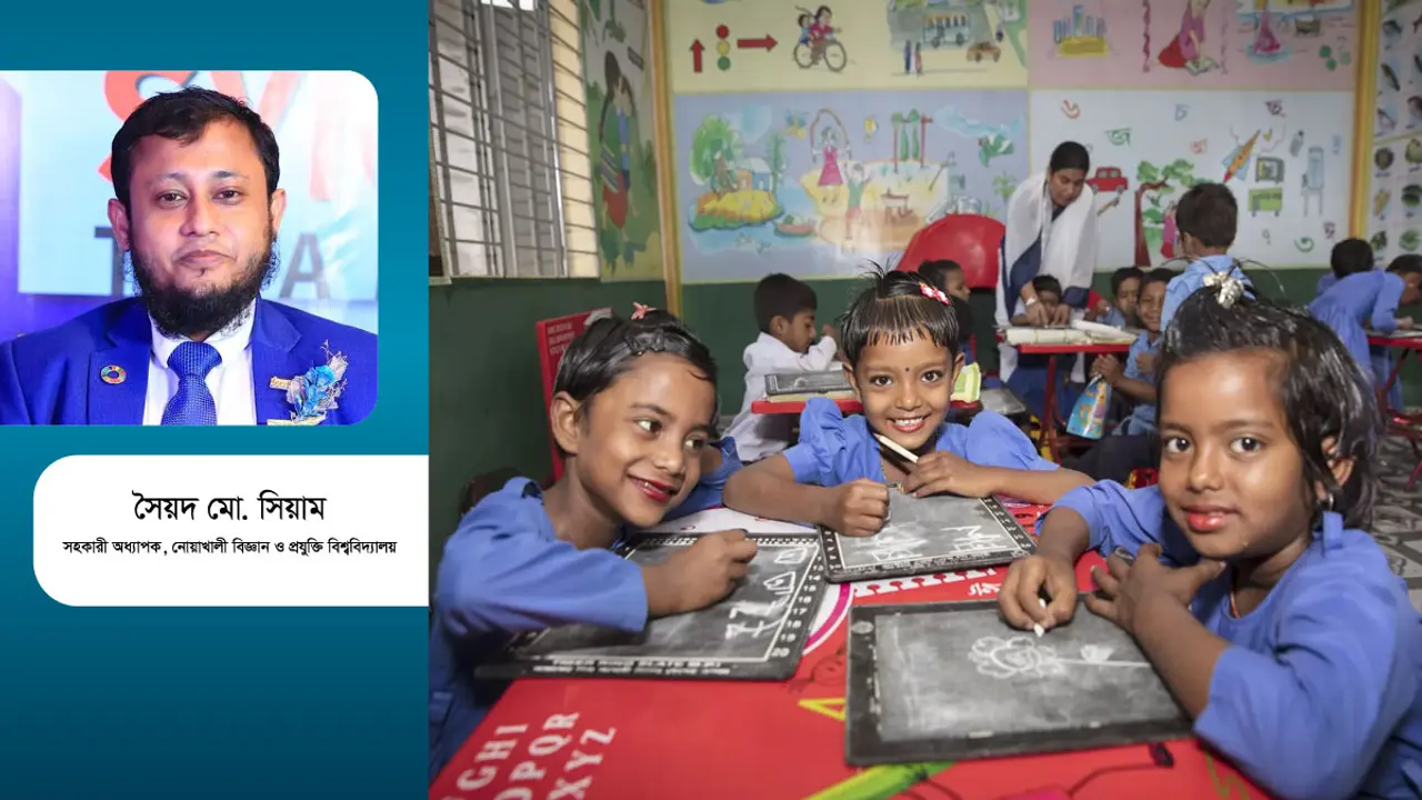 শিক্ষার্থীদের মনোযোগ বৃদ্ধি ও প্রাসঙ্গিক ভাবনা