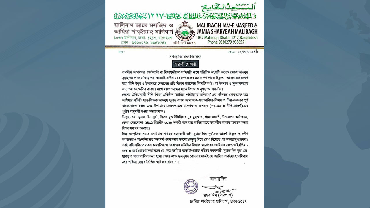 dhakapost