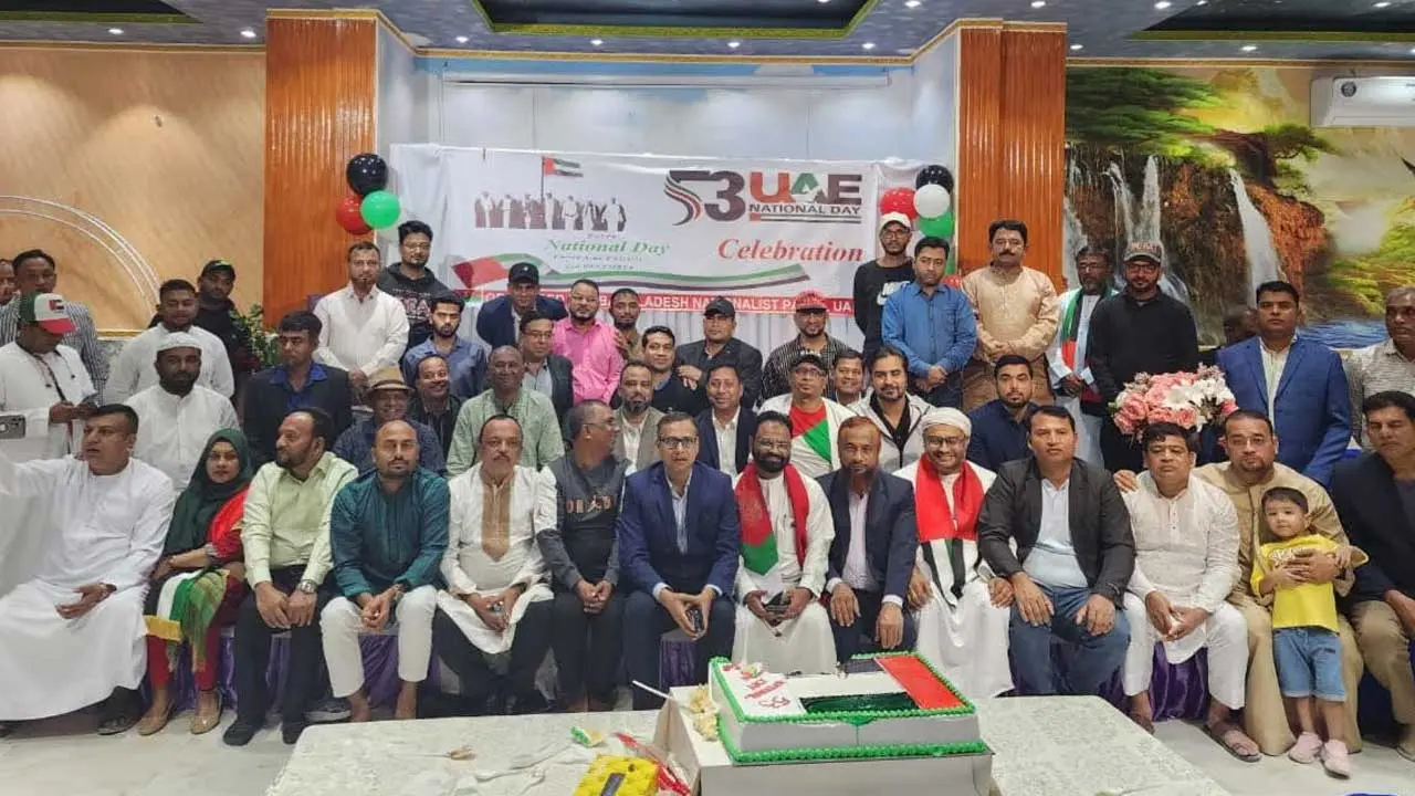 আমিরাতের জাতীয় দিবস উদযাপন করল ইউএই বিএনপি