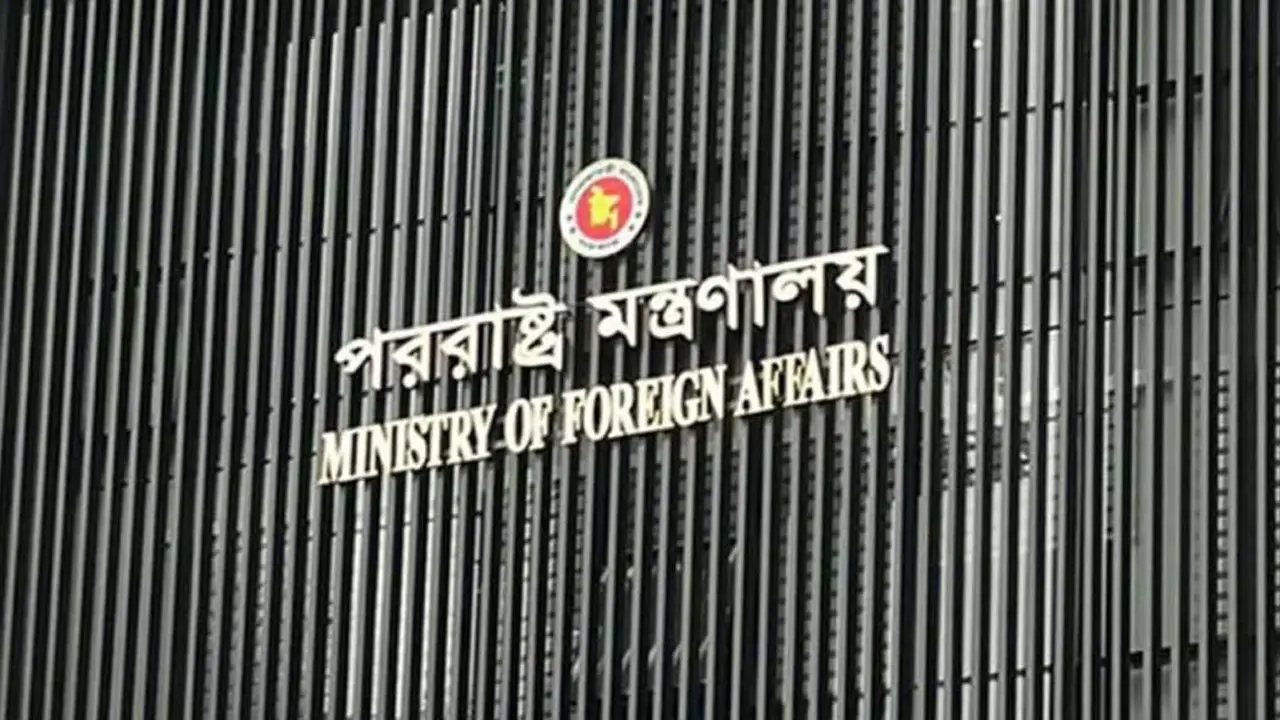 পাচার হওয়া অর্থ ফেরাতে টাস্কফোর্সকে পররাষ্ট্র মন্ত্রণালয়ের সহায়তা