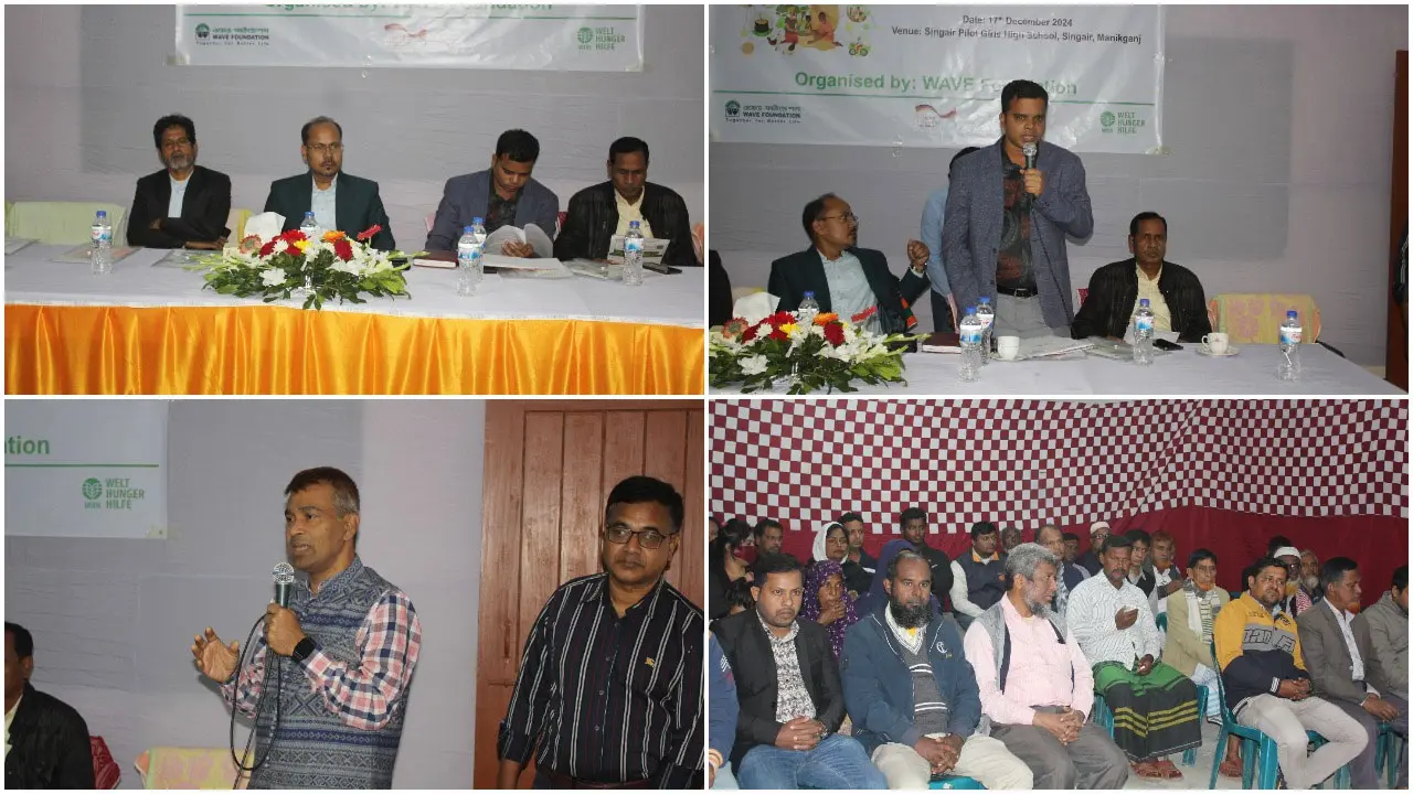 ওয়েভ ফাউন্ডেশনের উদ্যোগে অবহিতকরণ সভা