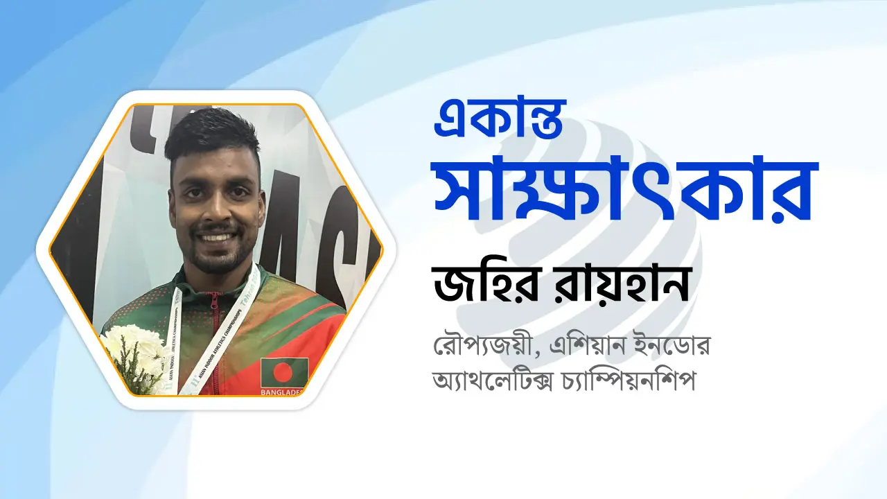 ‘প্রধানমন্ত্রীর সঙ্গে দেখা করতে চাই’