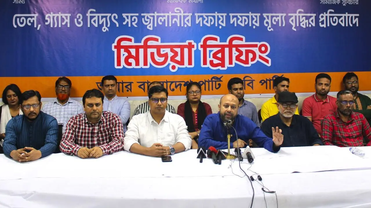 বিদ্যুতের দাম বাড়ানোর প্রক্রিয়া বন্ধের দাবি এবি পার্টির