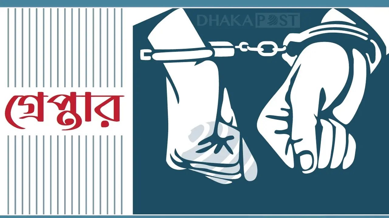 জাবিতে ধর্ষণের ঘটনায় মূল পরিকল্পনাকারীসহ গ্রেপ্তার ২