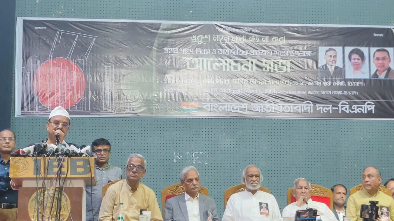 গণতন্ত্র ও ভোটাধিকার পুনরুদ্ধারের আন্দোলন চলবে : বিএনপি