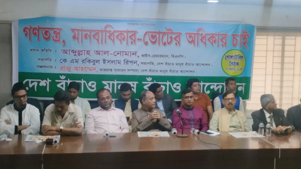 আমরা কর্মসূচি দিয়েছি জনগণের জন্যই : বিএনপি নেতা নোমান