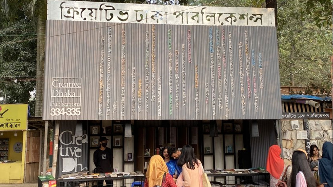 dhakapost