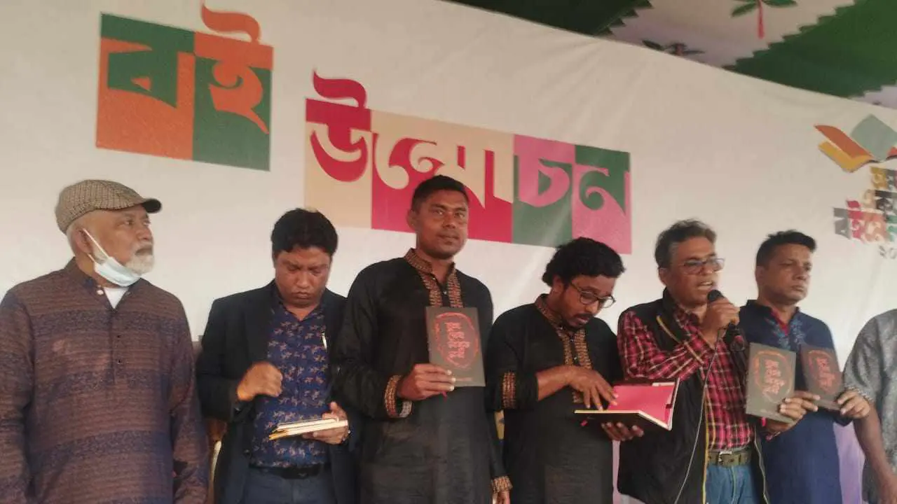 মৌসুমীর কাব্যগ্রন্থ ‘দুঃখ পোষা লাজুক লতা’-র মোড়ক উন্মোচন
