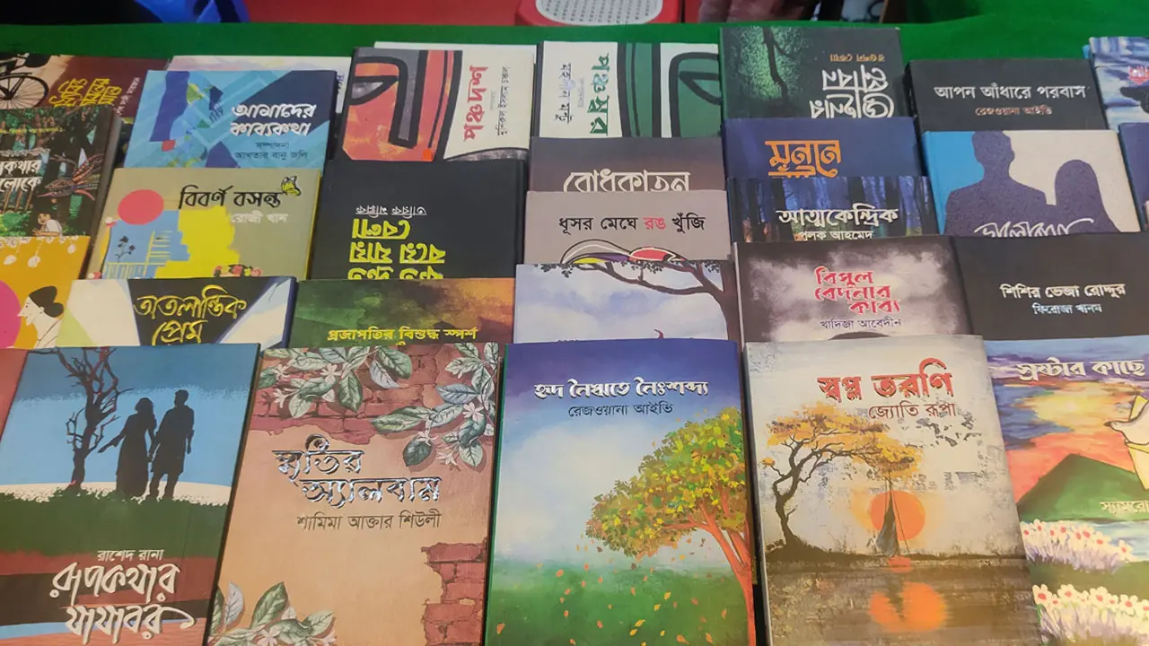 এবছর বইমেলায় গুণীজন স্মৃতি পুরস্কার পেলেন যারা