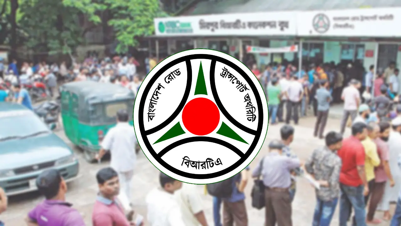 বিআরটিএতে ১১৩ কোটি টাকার ঘুষ বাণিজ্য, অনুসন্ধানে দুদক