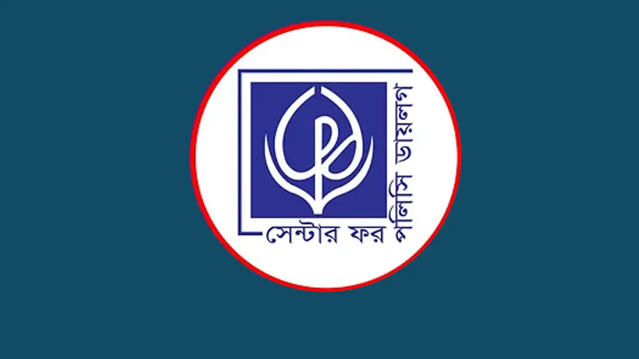 কুইক রেন্টাল ও অদক্ষ বিদ্যুৎ কেন্দ্র বন্ধের প্রস্তাব সিপিডির