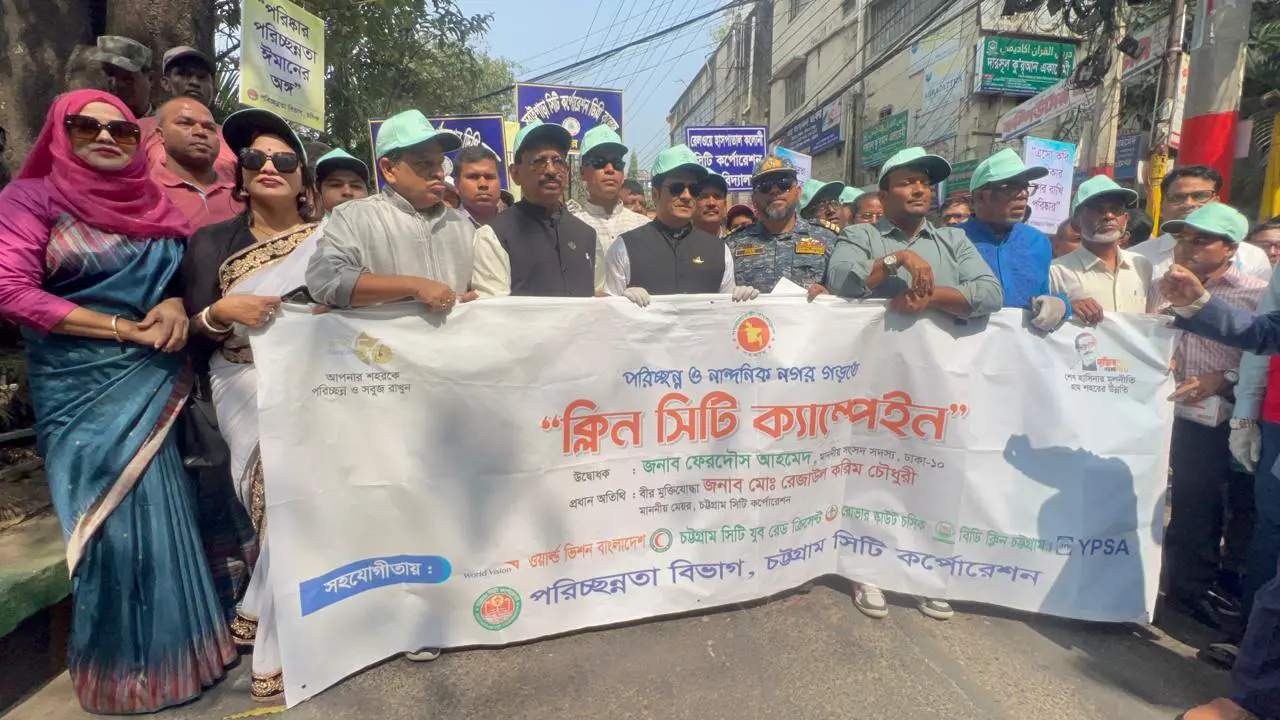 এমপি ফেরদৌসকে নিয়ে ক্লিন সিটি ক্যাম্পেইন করলেন চসিক মেয়র 