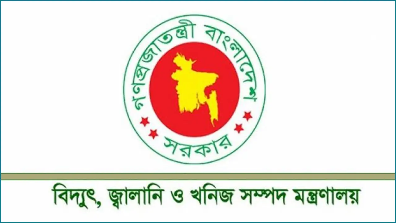 বিদ্যুৎ উৎপাদনে গ্যাসের দাম বাড়ল ৭৫ পয়সা 