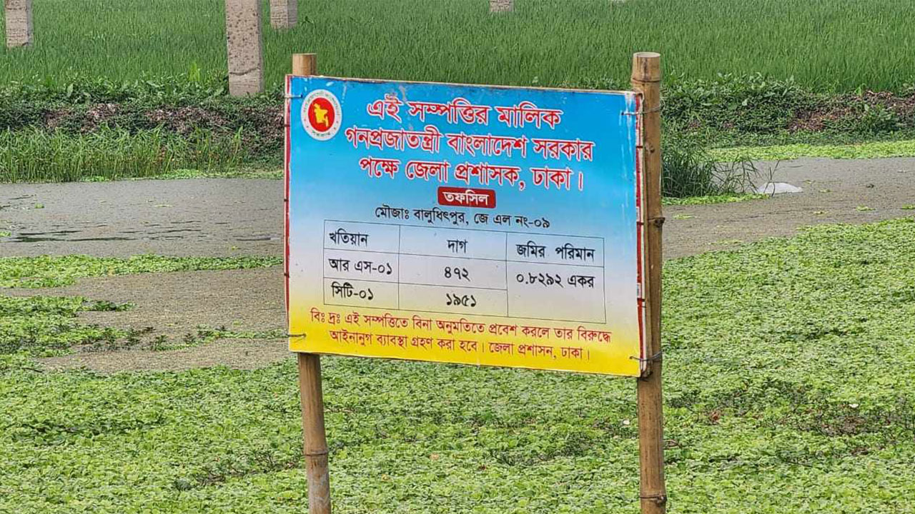 dhakapost