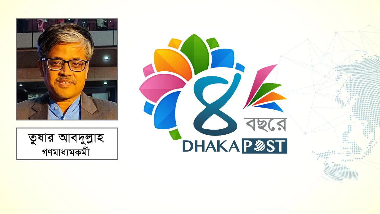 গণমাধ্যম কি ‘ভিউ’র কাছে জব্দ?