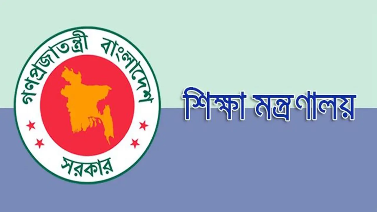 নতুন কারিকুলামে পরীক্ষা পদ্ধতি ফেরাতে উচ্চ পর্যায়ে কমিটি গঠন