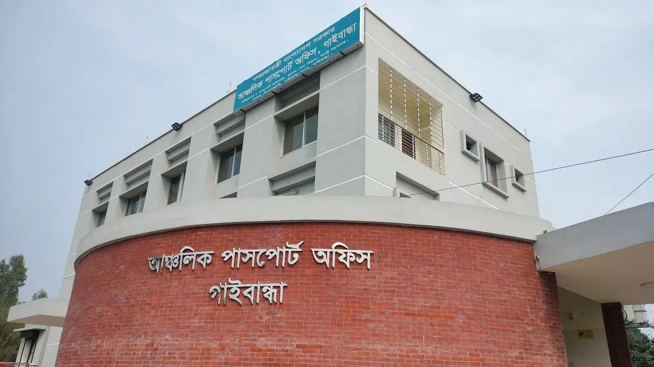 গাইবান্ধায় দালাল ছাড়া পাসপোর্টের আবেদন জমা দেওয়া যায় না