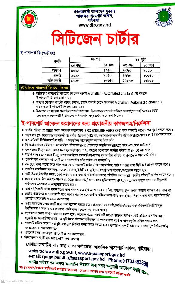 dhakapost