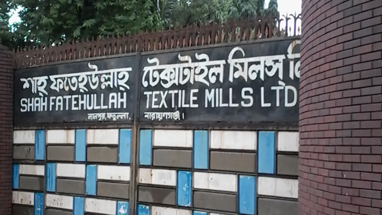 গ্রিন ফ্যাক্টরির তালিকায় আরও এক গার্মেন্টস
