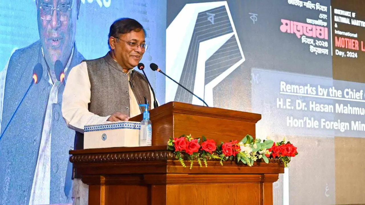 বহু ভাষার সংস্কৃতির মেলবন্ধন শান্তির পৃথিবী গড়বে