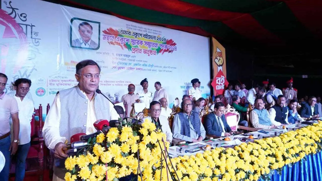 সরকার পরিবর্তনে বিএনপিকে ২০২৯ সাল পর্যন্ত অপেক্ষা করতে হবে